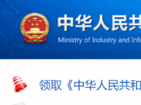 工信部：CDN牌照家族又添2位新成員，家族規(guī)模達(dá)259家