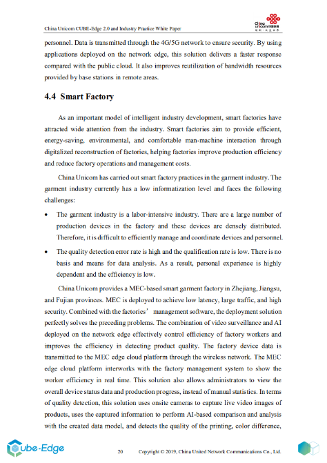 中國(guó)聯(lián)通“MWC英雄大會(huì)” ：發(fā)布CUBE-Edge 2.0白皮書與153家合作伙伴共推MEC邊緣云-DVBCN