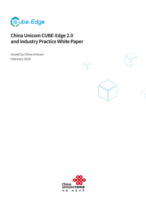 中國(guó)聯(lián)通“MWC英雄大會(huì)” ：發(fā)布CUBE-Edge 2.0白皮書與153家合作伙伴共推MEC邊緣云-DVBCN