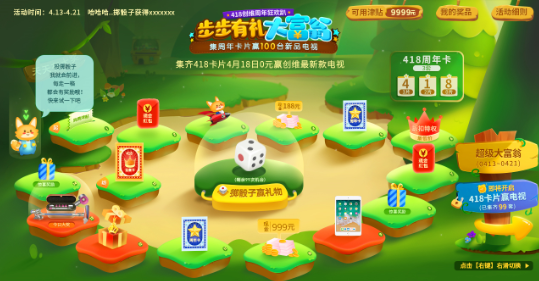 占據(jù)客廳流量第一入口，酷開(kāi)網(wǎng)絡(luò)大屏營(yíng)銷(xiāo)造億萬(wàn)曝光-DVBCN