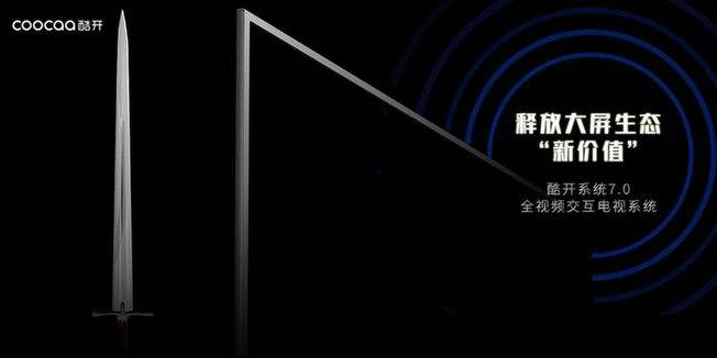 占據(jù)客廳流量第一入口，酷開(kāi)網(wǎng)絡(luò)大屏營(yíng)銷(xiāo)造億萬(wàn)曝光-DVBCN