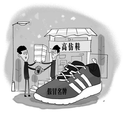 治理“假貨之都”需要大數(shù)據(jù)打假