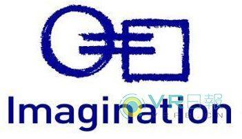 Imagination Tech推出VR GPU芯片