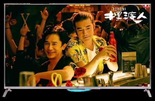 在家私享最強卡司男神團 《擺渡人》上線看尚智能電視