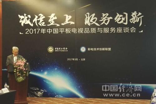 2016年我國電視產(chǎn)品質(zhì)量提升較大 HDR技術(shù)越發(fā)成熟