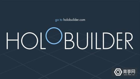 讓蓋房更容易 VR建筑應(yīng)用Holobuilder獲250萬美元融資