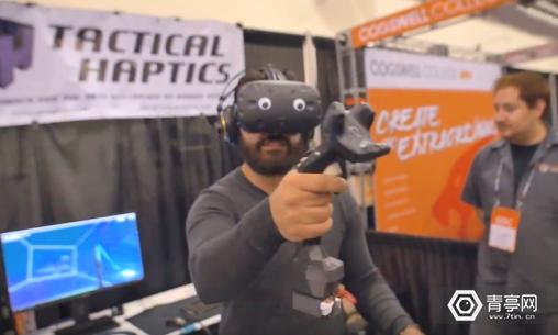 Tactical Haptics VR控制器將會(huì)在2018年推出