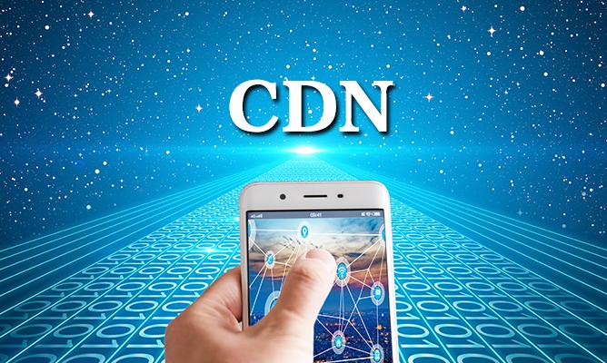 【深度好文】SD-CDN怎樣用“軟”方法重新定義CDN