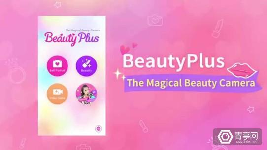 美圖BeautyPlus加入AR濾鏡，可實(shí)時(shí)編輯照片和視頻