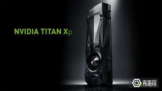 NVIDIA新顯卡TITAN X 與TITAN Xp比較指南
