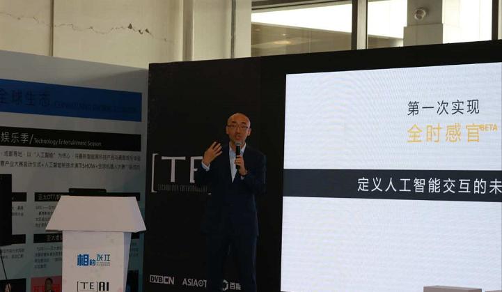 微軟曹文韜：微軟人工智能黑科技——微軟小冰