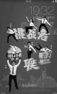 廣電上市公司2016年度大考：增幅縮水 靜待后市翻紅