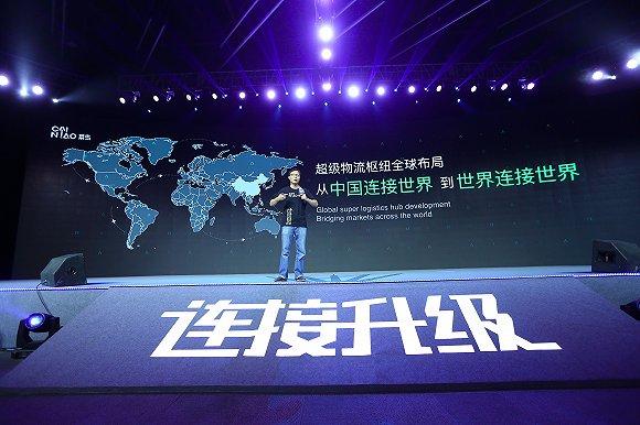 菜鳥宣布新品牌戰(zhàn)略 智慧能力將全面賦能中小物流
