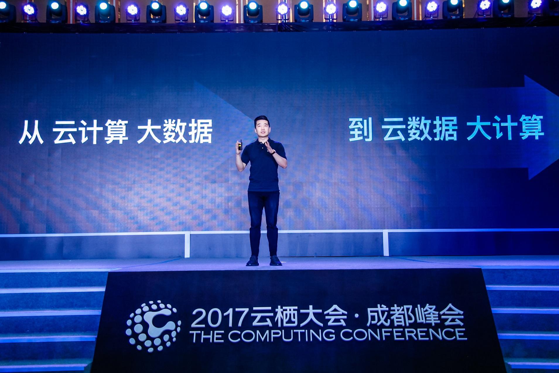 阿里云肖力：安全智能時(shí)代公共云更靠譜