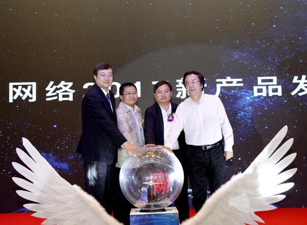 貴州廣電發(fā)布智能終端“廣電精靈”及智慧城市產(chǎn)品