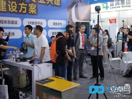 沃贏科技VR專業(yè)升級(jí)全套方案亮相高教展