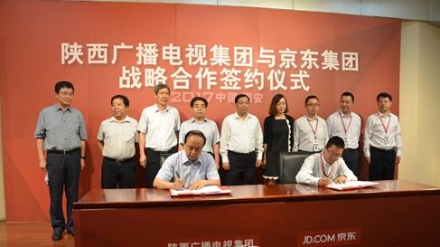 陜西廣電集團與京東集團達成全面戰(zhàn)略合作