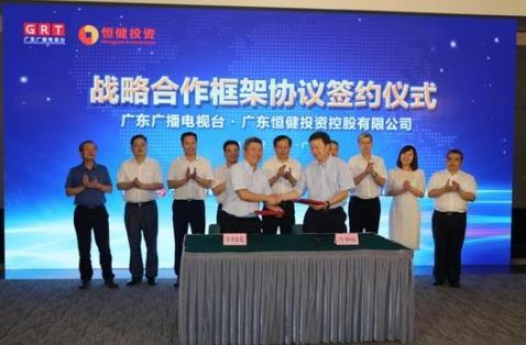廣東廣播電視臺(tái)就無(wú)線數(shù)字電視覆蓋和廣電云數(shù)據(jù)達(dá)成項(xiàng)目合作