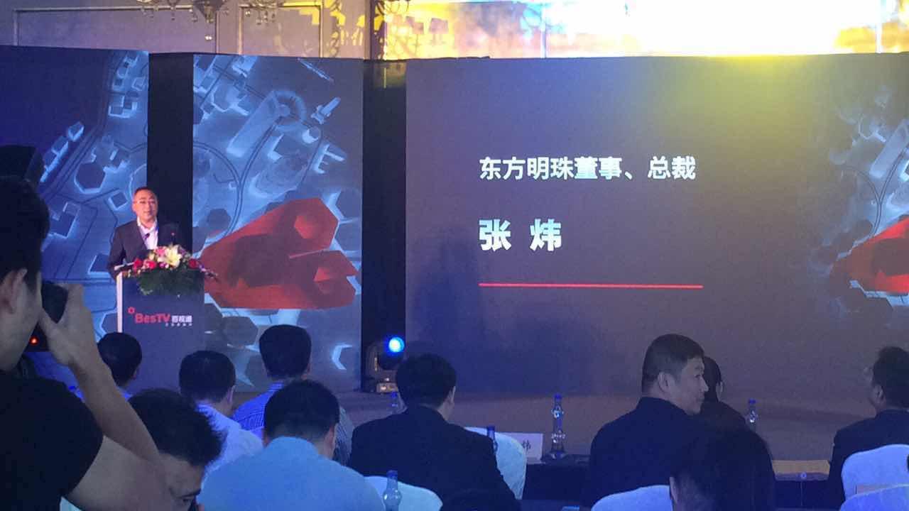 東方明珠張煒：相向而行天地寬