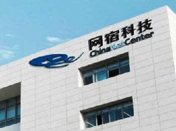 【首發(fā)】中央人民廣播電臺CDN項目  網(wǎng)宿科技354萬中標！