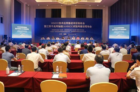 自主知識產(chǎn)權(quán)HINOC同軸接入技術(shù)助推有線網(wǎng)進入“光速時代”