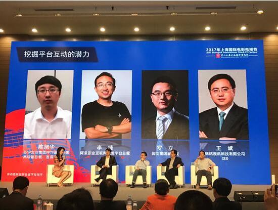PPTV上海國際電影節(jié)高峰論壇發(fā)聲：用戶最大