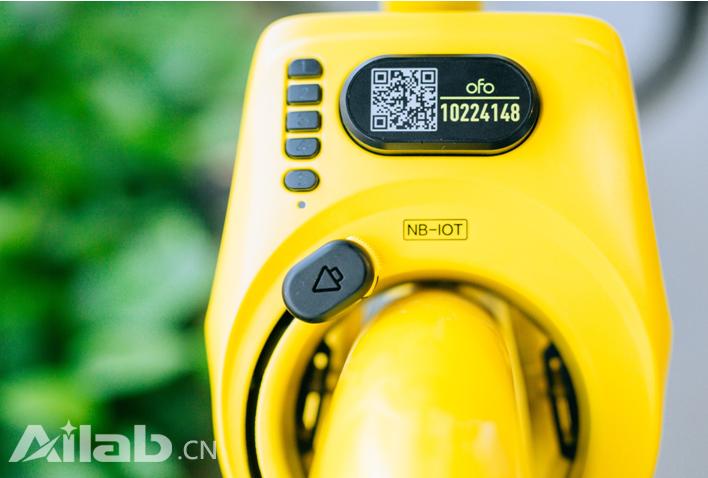 反擊馬化騰 ofo：我們也有物聯(lián)網(wǎng)智能鎖了