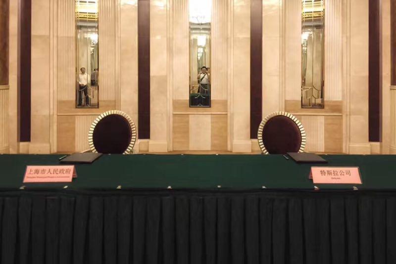 特斯拉與上海政府簽建廠協(xié)議 合作方或為臨港集團