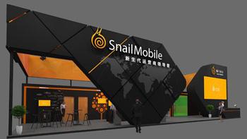 連續(xù)三年亮相MWCS，2017蝸牛移動帶來五大新亮點