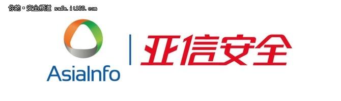 亞信安全為Azure國內(nèi)用戶提供公有云虛擬機安全解決方案