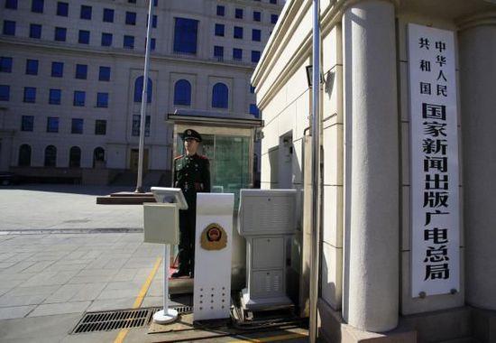 廣電總局開展新聞出版廣播影視重點(diǎn)工程督查