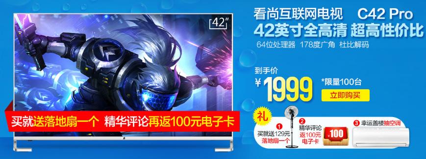 三伏盛夏開啟 離不開的家電推薦