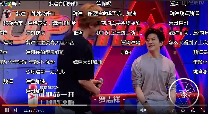 開彈幕玩互動(dòng)平臺(tái)精耕成創(chuàng)新實(shí)驗(yàn)田，芒果TV Q2大捷