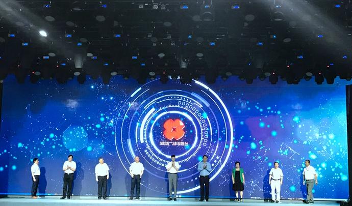 西安廣播電視臺“中央廚房”暨十大融媒體發(fā)布平臺上線