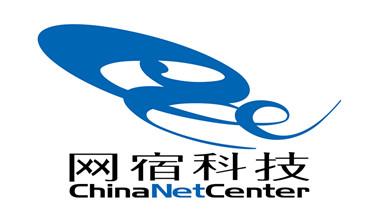 網(wǎng)宿科技云備份及云網(wǎng)盤(pán)通過(guò)可信云認(rèn)證