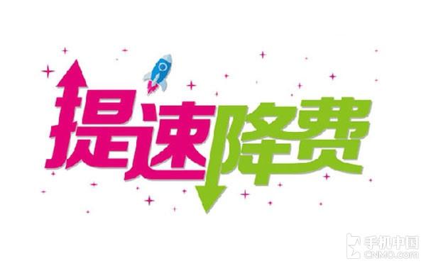 中國電信步入“智能生態(tài)”時代