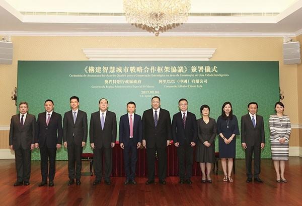 馬云親自站臺，用阿里云為澳門裝上“城市大腦”