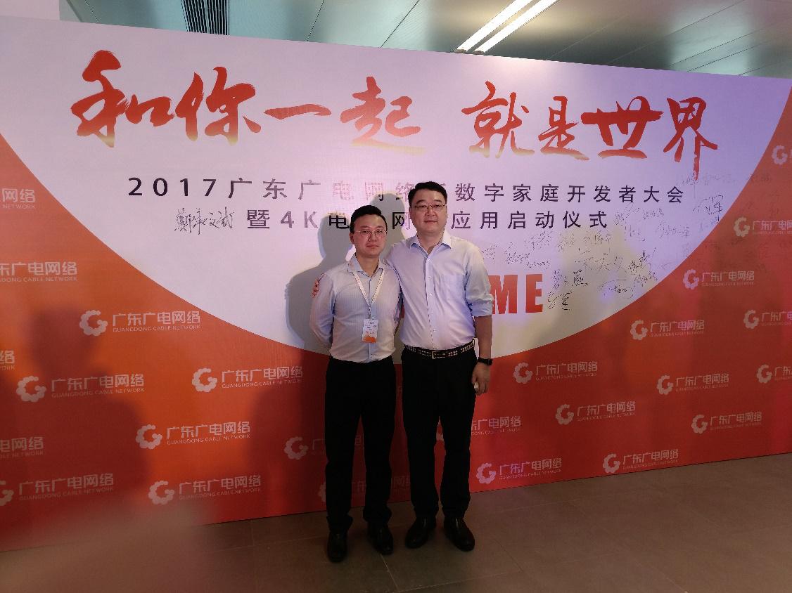 廣東廣電VR+，與三目猴合作啟航