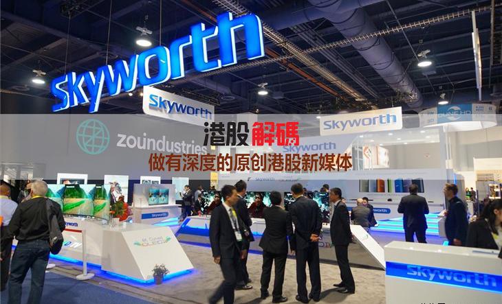 銷量下滑就沒戲了？創(chuàng)維還有機頂盒！