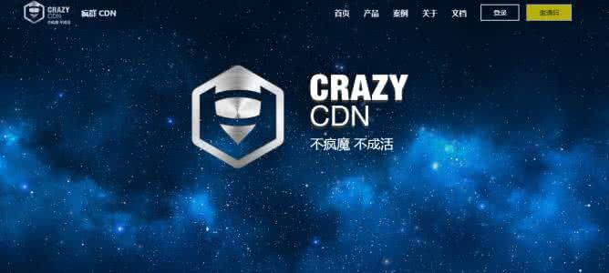 云熵網(wǎng)絡(luò)成立北京分公司　聯(lián)手迅雷拓寬CDN市場(chǎng)