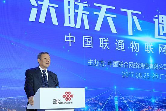 中國(guó)聯(lián)通發(fā)起成立物聯(lián)網(wǎng)產(chǎn)業(yè)聯(lián)盟！王曉初提出4大倡議