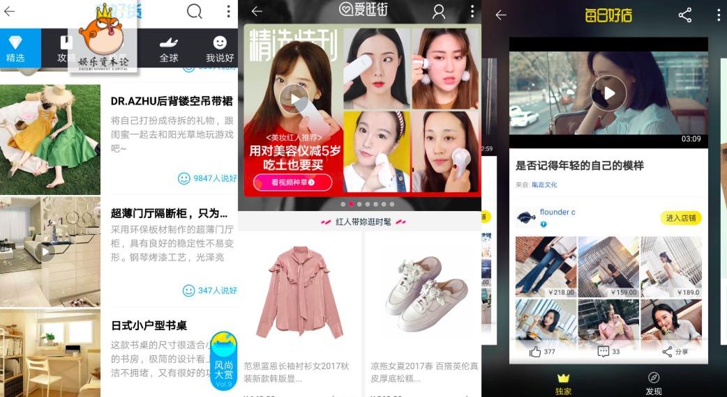 淘寶拯救短視頻？5000家短視頻公司如何通過大考？