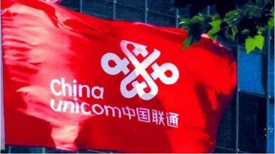 聯(lián)通混改 國企改革的先驅(qū)還是先烈？