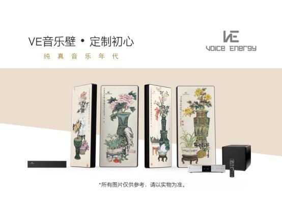 德豐利達VE音樂：打造屬于自己的好萊塢