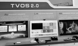 電視，還可以怎么看？ 沒有顯示屏也能看電視