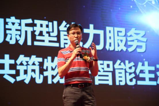 中國電信廣研院鐘致民：構(gòu)架新型服務(wù)能力，共筑物聯(lián)智能生態(tài)