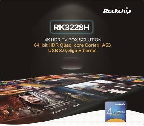 瑞芯微RK3228H方案中標(biāo)聯(lián)通4K機(jī)頂盒采購(gòu)項(xiàng)目