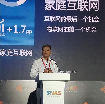 聯(lián)通董大武：解決IPTV多省割裂局面——把內(nèi)容和終端打通！