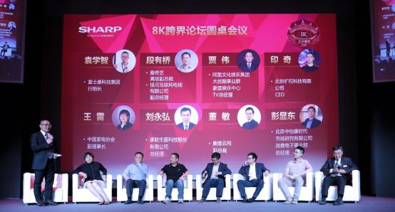 中怡康消費電子事業(yè)部總經(jīng)理彭顯東：未來大尺寸電視一定是8K