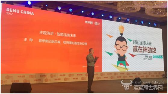 神助攻！聯(lián)想懂的通信王帥暢談為創(chuàng)業(yè)者賦能